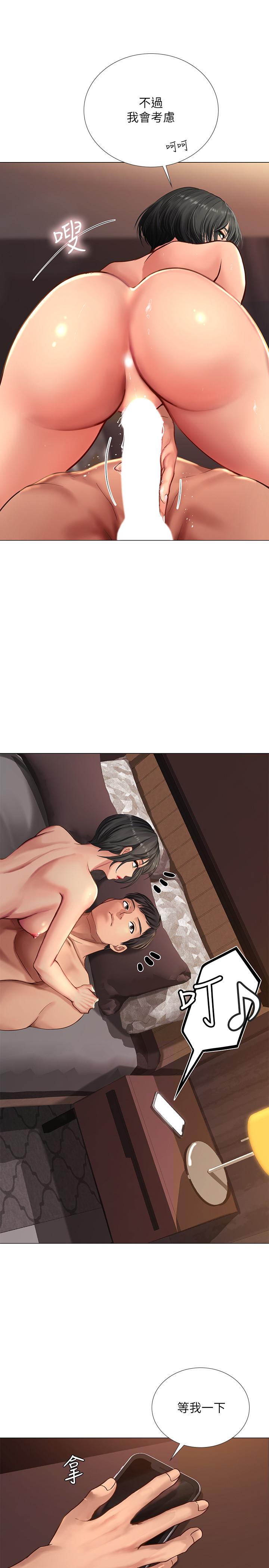 第16话-调教烈女的方法-享乐补习街-NUWARU,清凉（第32张）