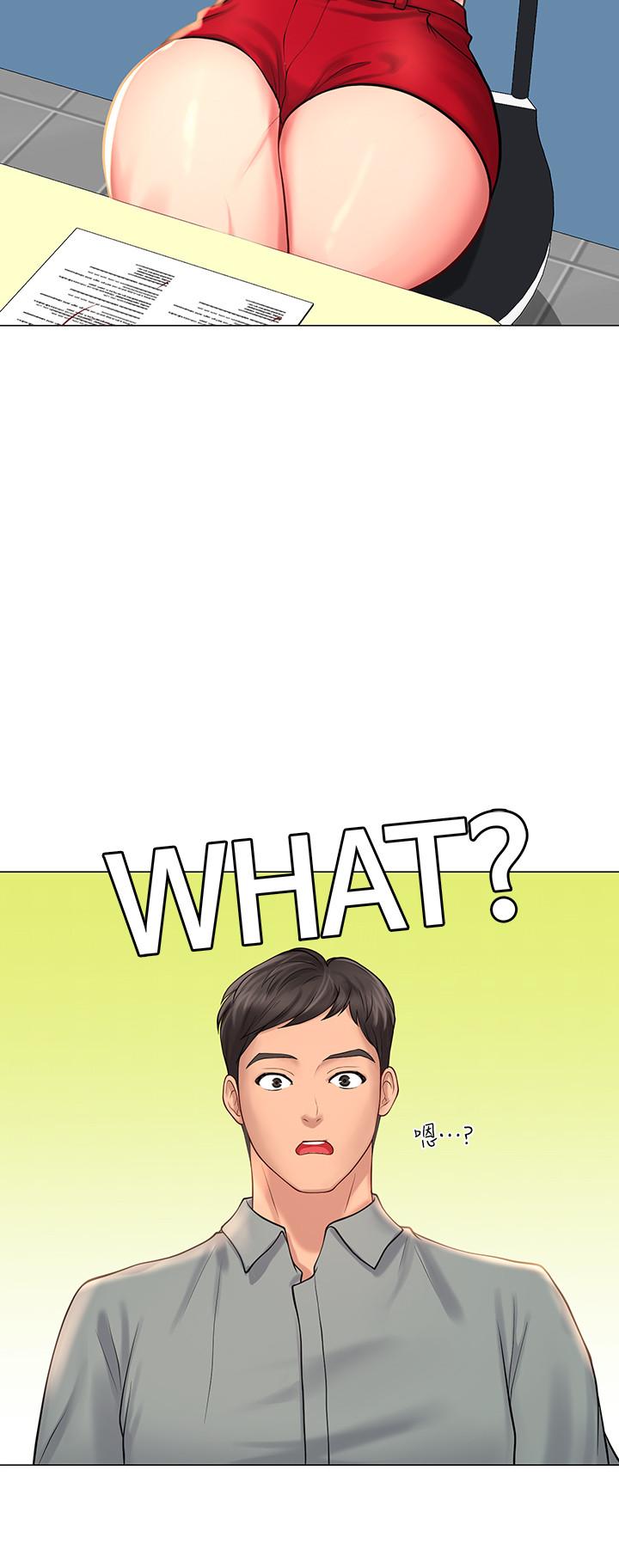 第17话-就决定是你了-享乐补习街-NUWARU,清凉（第35张）