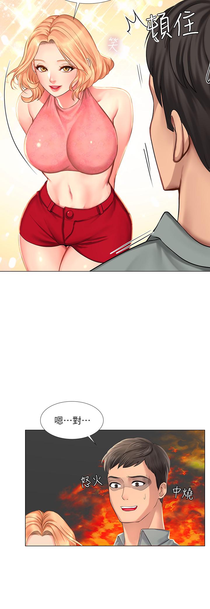 第17话-就决定是你了-享乐补习街-NUWARU,清凉（第39张）