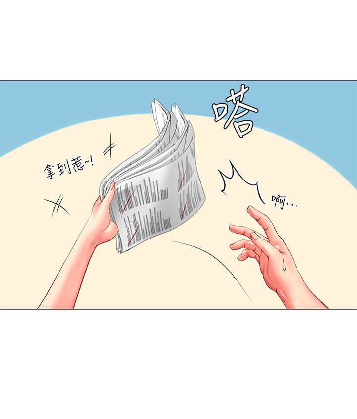 第18话-来自学伴的安慰-享乐补习街-NUWARU,清凉（第22张）
