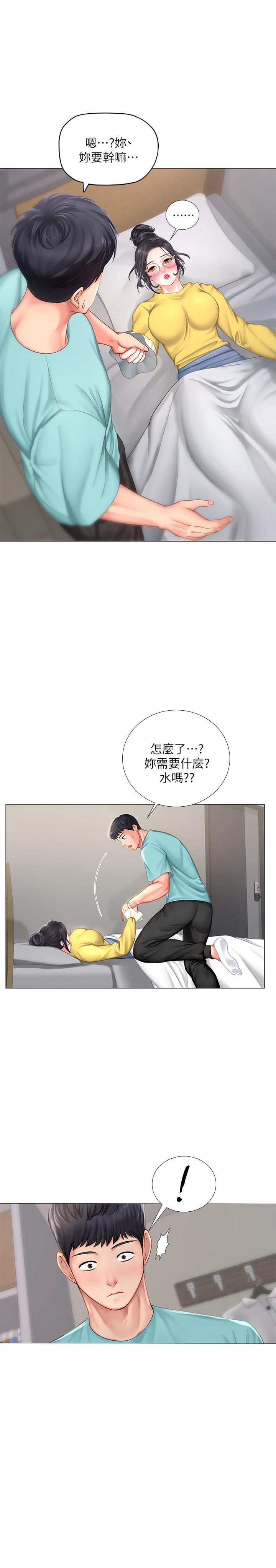 第21话-喝醉后变主动的她-享乐补习街-NUWARU,清凉（第33张）