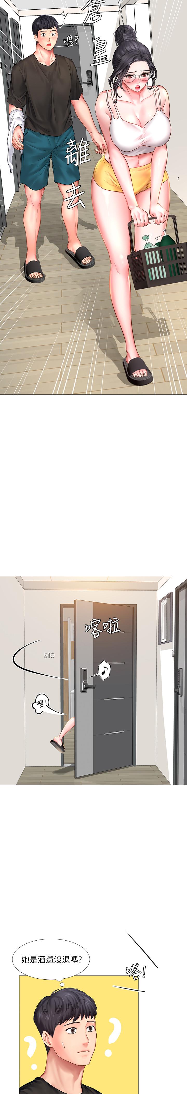 第24话-和智妍姐初次约会-享乐补习街-NUWARU,清凉（第7张）