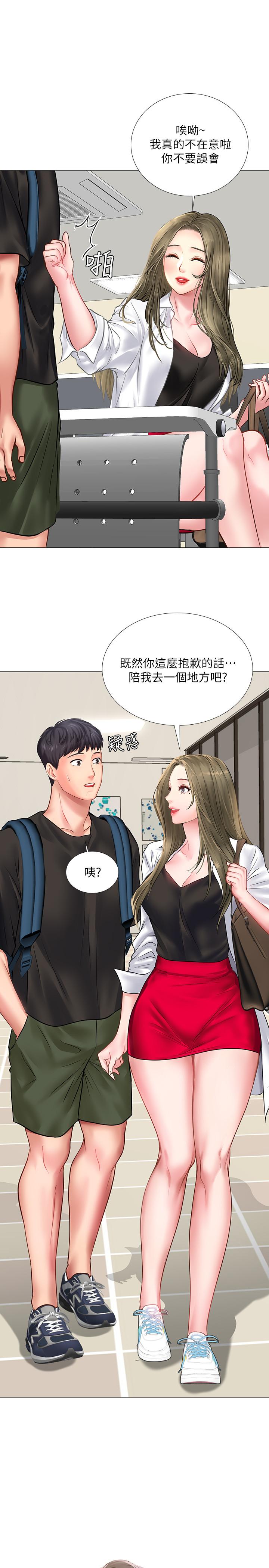 第24话-和智妍姐初次约会-享乐补习街-NUWARU,清凉（第21张）
