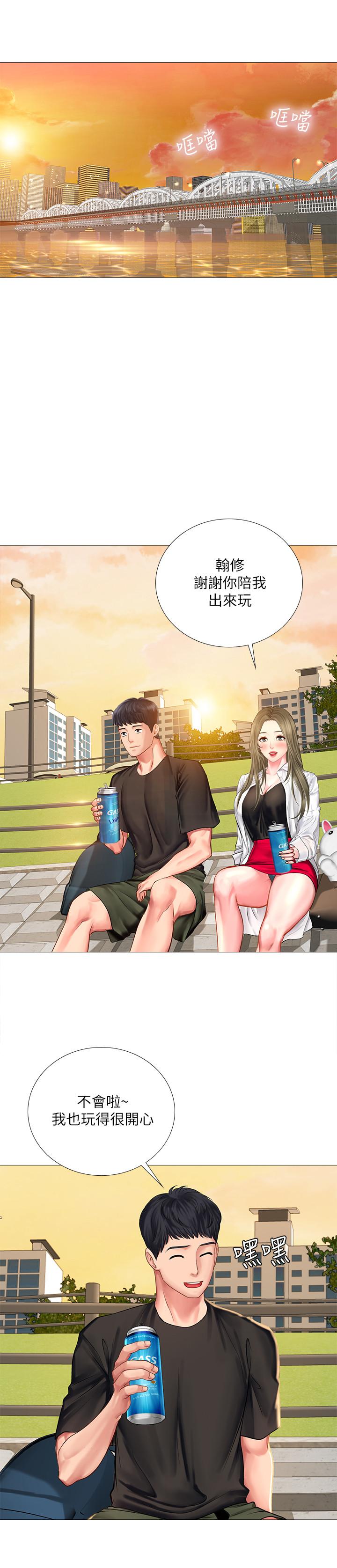 第24话-和智妍姐初次约会-享乐补习街-NUWARU,清凉（第29张）