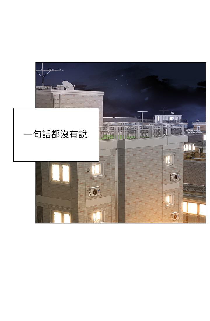 第25话-再次降临的机会-享乐补习街-NUWARU,清凉（第31张）