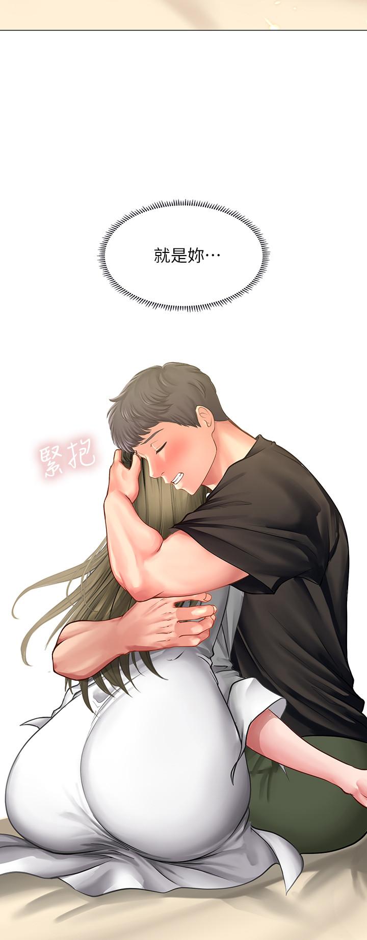 第26话-我会让你知道我是个男人-享乐补习街-NUWARU,清凉（第15张）