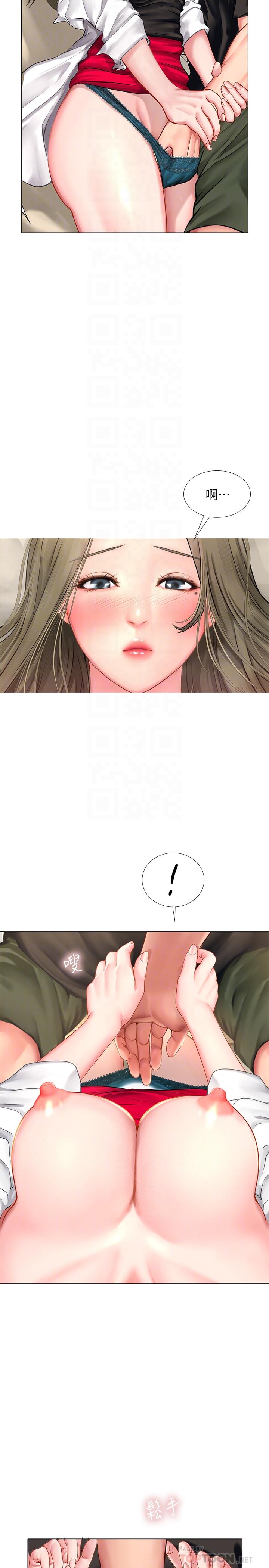 第27话-美梦成真-享乐补习街-NUWARU,清凉（第6张）