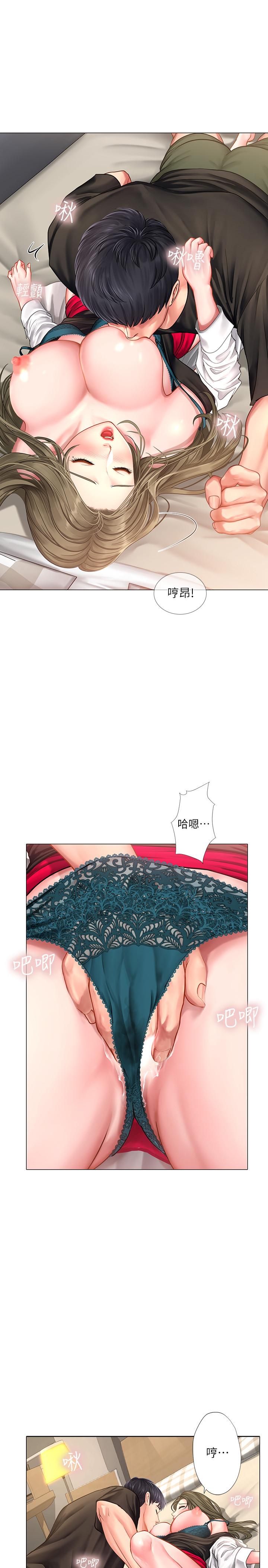 第27话-美梦成真-享乐补习街-NUWARU,清凉（第11张）