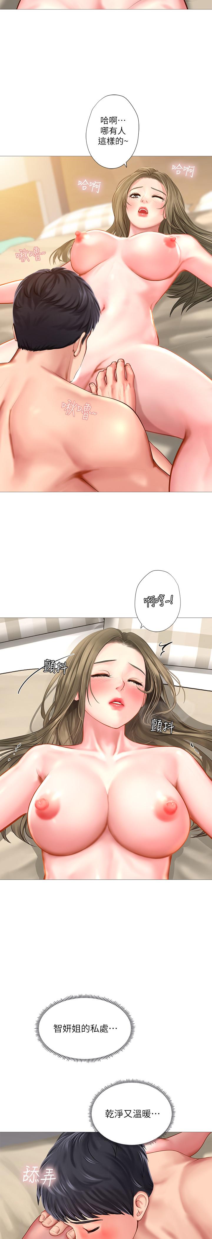 第27话-美梦成真-享乐补习街-NUWARU,清凉（第23张）