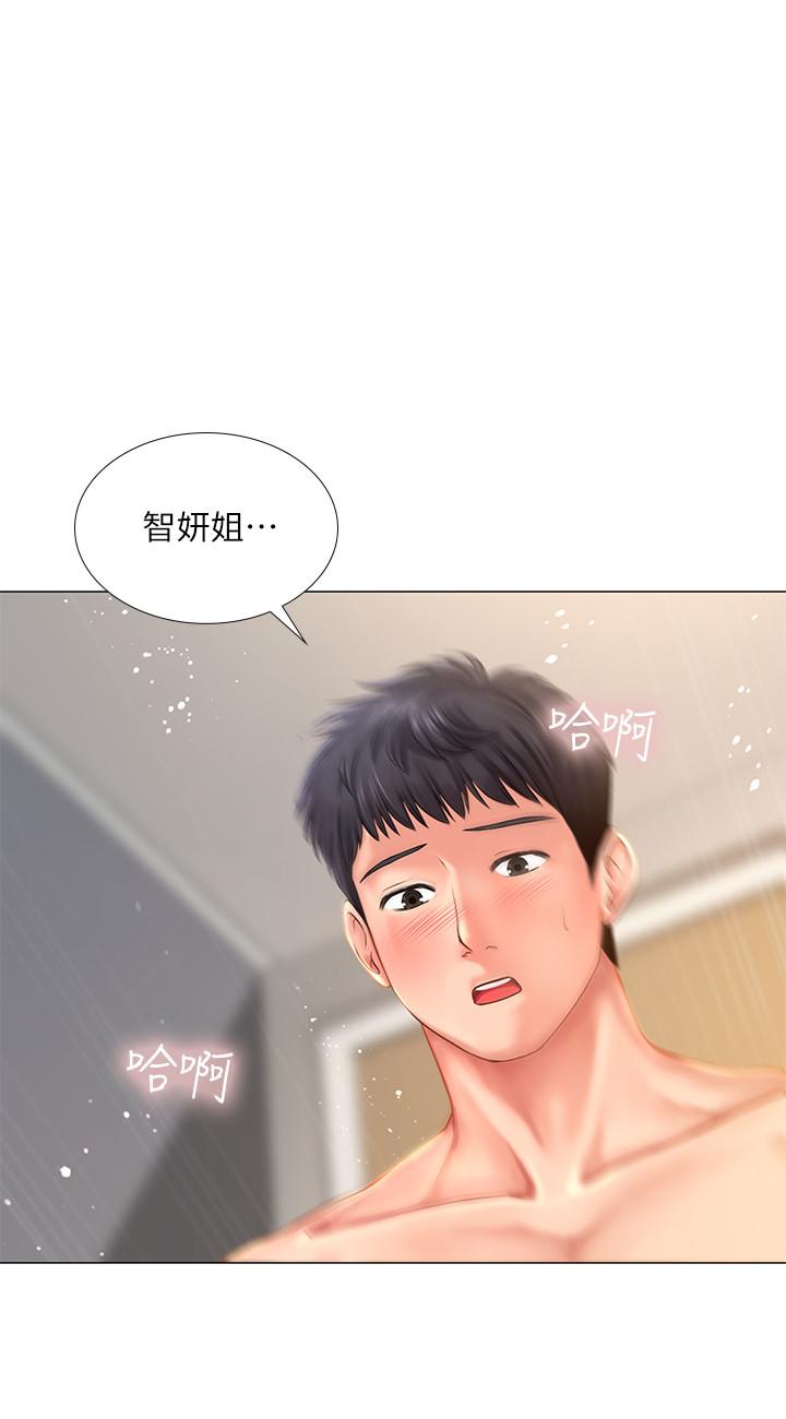 第27话-美梦成真-享乐补习街-NUWARU,清凉（第30张）