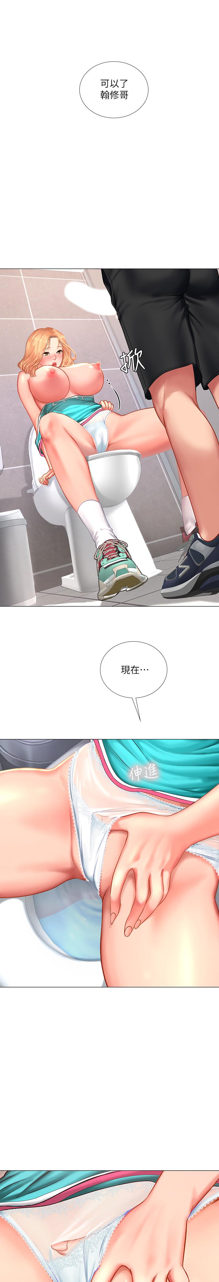 第31话-在厕所偷偷来的滋味-享乐补习街-NUWARU,清凉（第1张）
