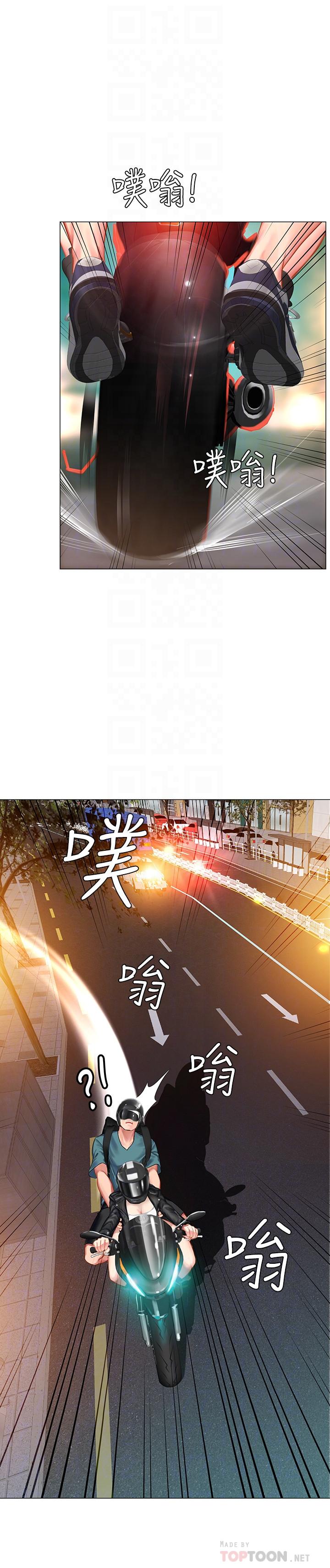 第32话-当我的学伴吧-享乐补习街-NUWARU,清凉（第6张）