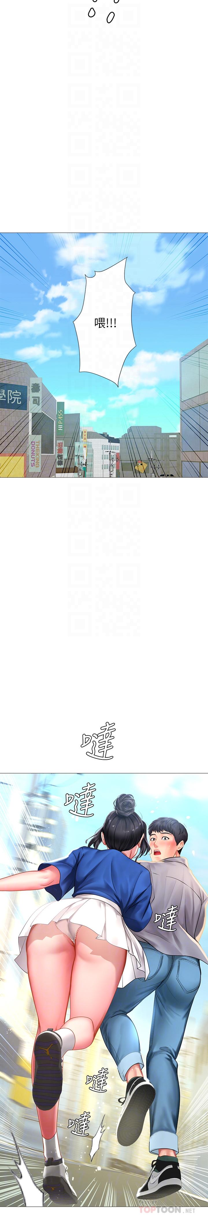 第37话-羞涩的告白-享乐补习街-NUWARU,清凉（第16张）