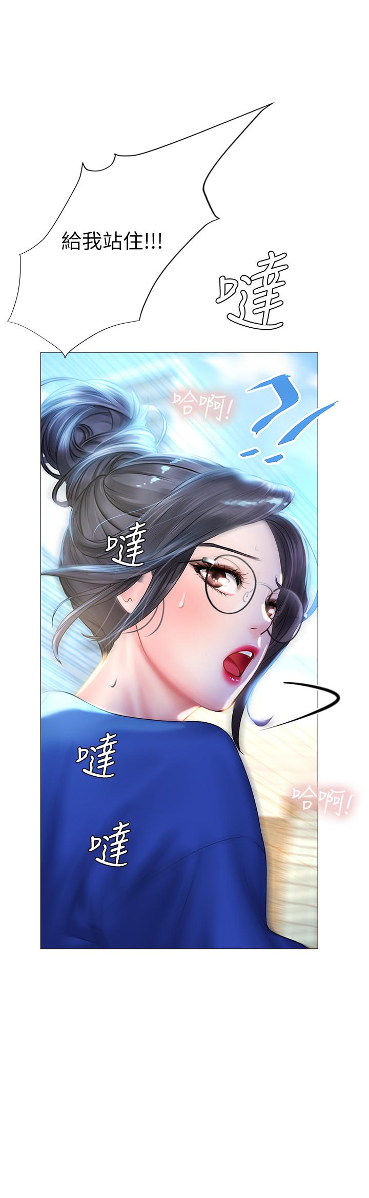 第37话-羞涩的告白-享乐补习街-NUWARU,清凉（第17张）