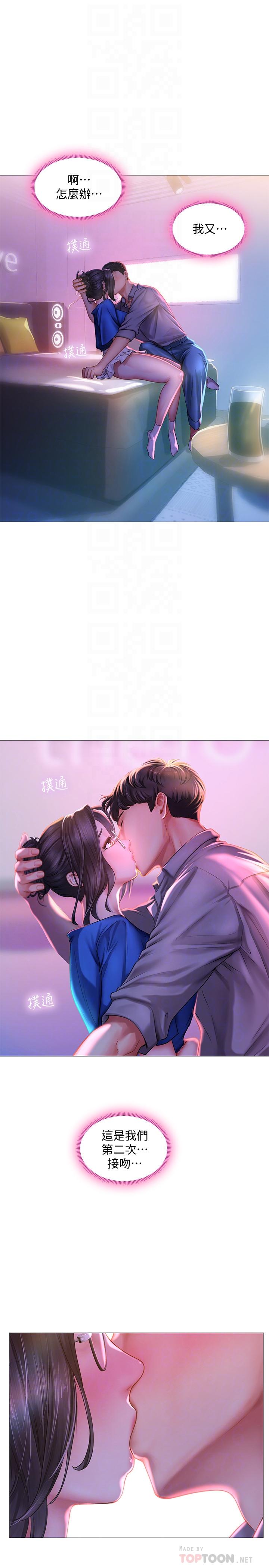 第39话-延朱的华丽变身-享乐补习街-NUWARU,清凉（第4张）