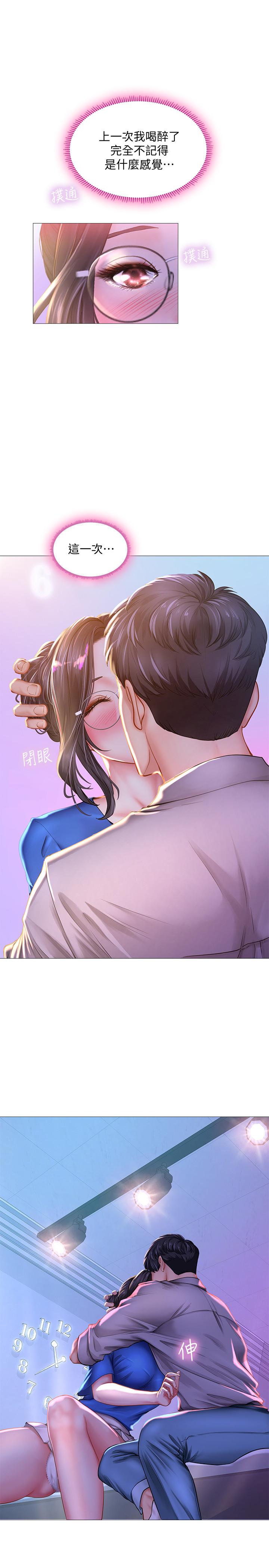 第39话-延朱的华丽变身-享乐补习街-NUWARU,清凉（第5张）