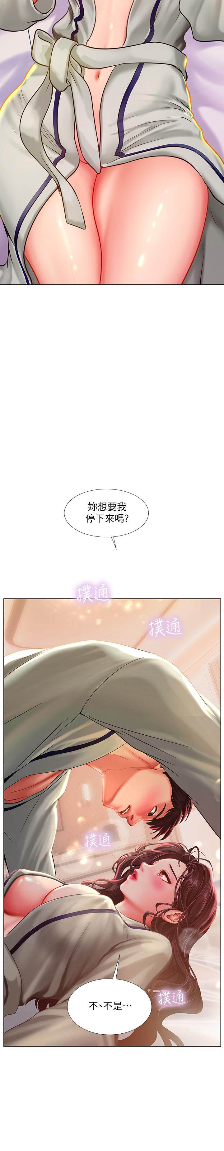 第42话-延珠的第一次-享乐补习街-NUWARU,清凉（第2张）
