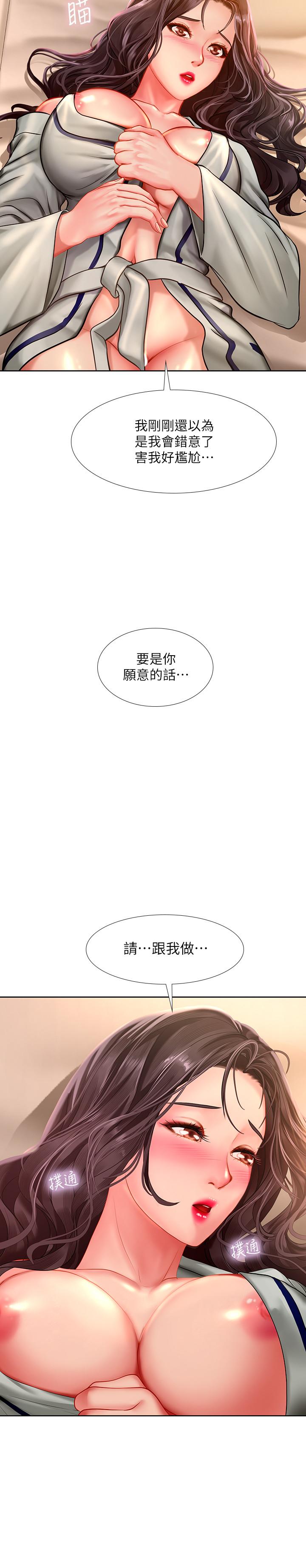 第42话-延珠的第一次-享乐补习街-NUWARU,清凉（第7张）