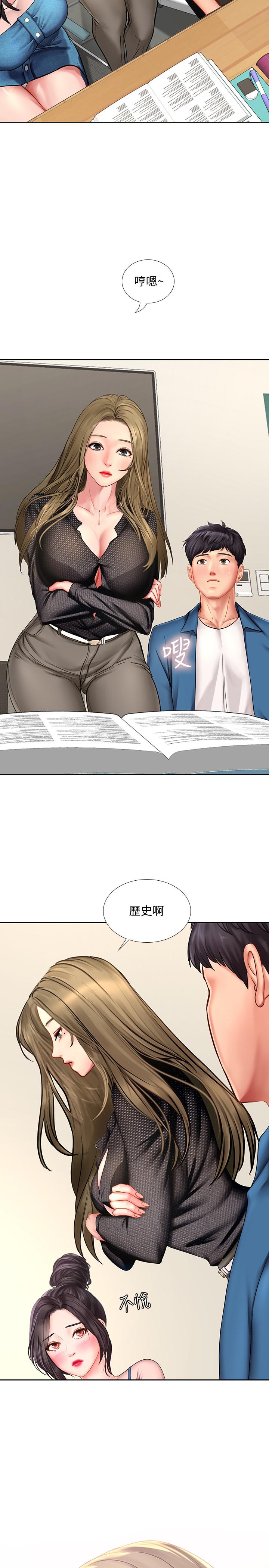 第47话-围绕在身边的两个女人-享乐补习街-NUWARU,清凉（第5张）