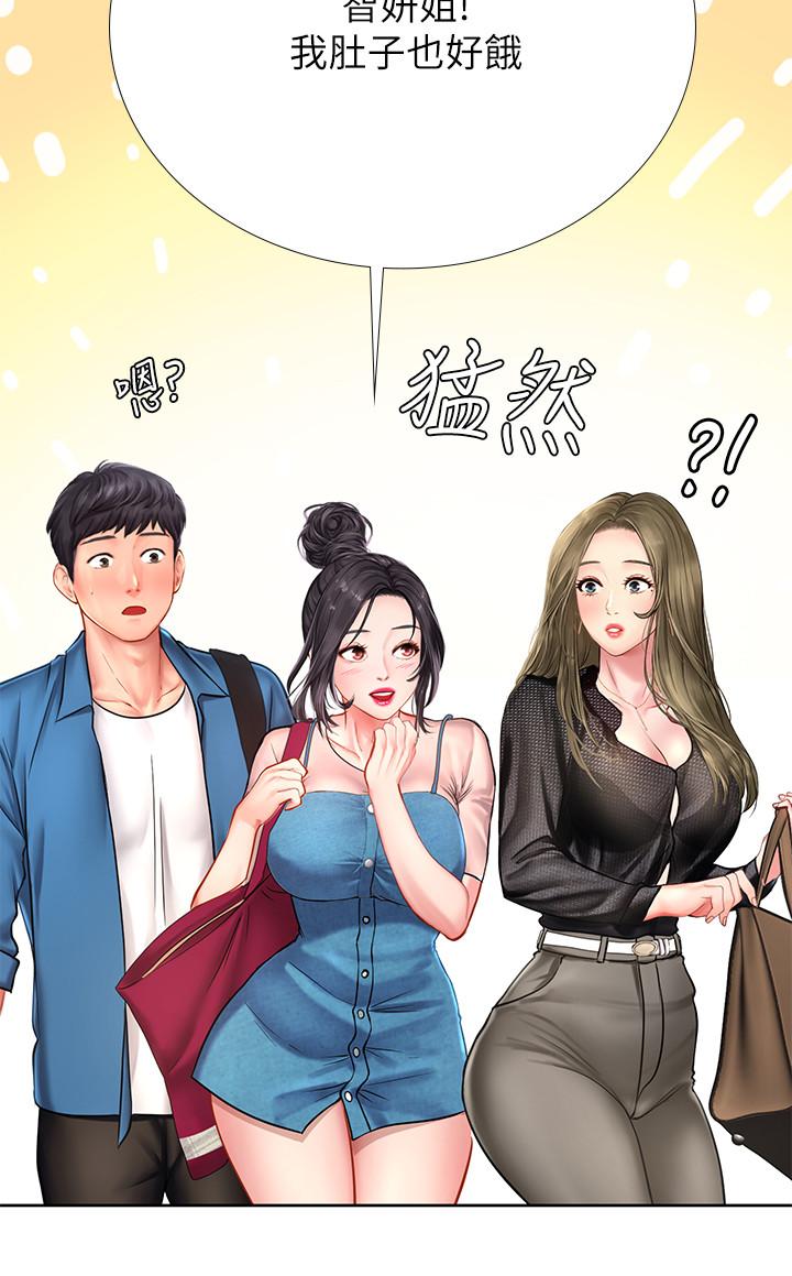 第47话-围绕在身边的两个女人-享乐补习街-NUWARU,清凉（第15张）