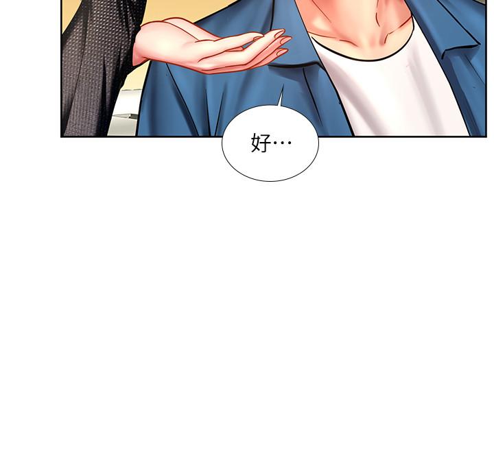 第47话-围绕在身边的两个女人-享乐补习街-NUWARU,清凉（第19张）