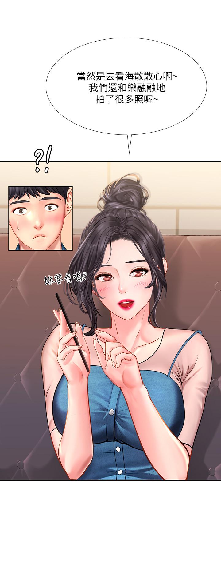 第47话-围绕在身边的两个女人-享乐补习街-NUWARU,清凉（第23张）