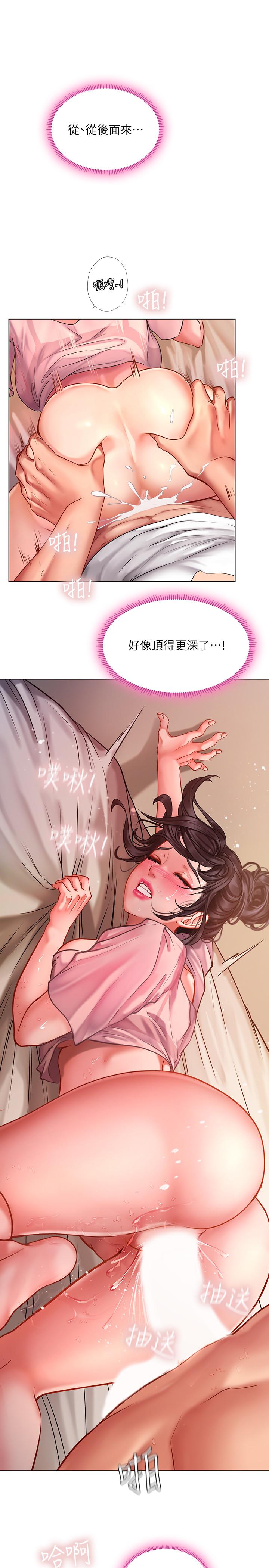 第50话-响彻考试院的呻吟声-享乐补习街-NUWARU,清凉（第1张）
