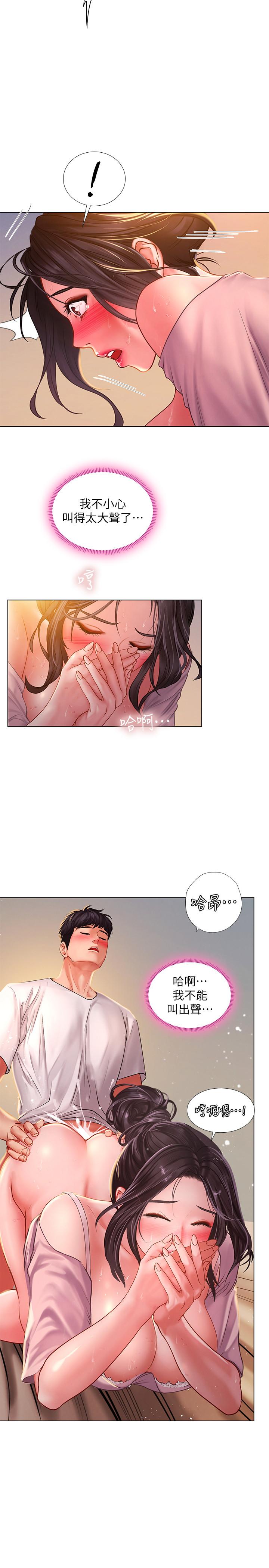 第50话-响彻考试院的呻吟声-享乐补习街-NUWARU,清凉（第5张）