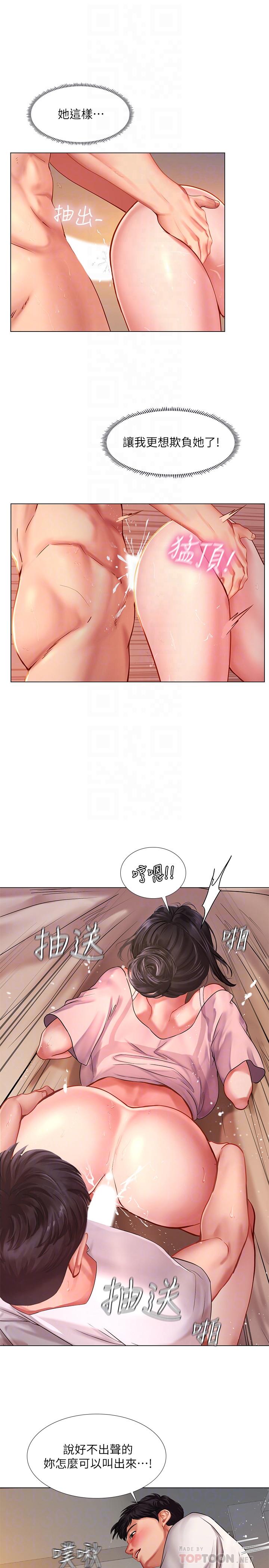 第50话-响彻考试院的呻吟声-享乐补习街-NUWARU,清凉（第8张）