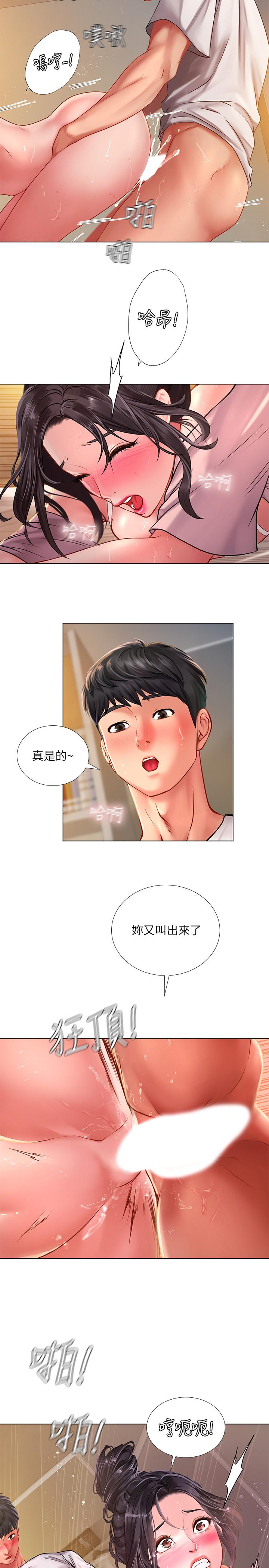 第50话-响彻考试院的呻吟声-享乐补习街-NUWARU,清凉（第9张）