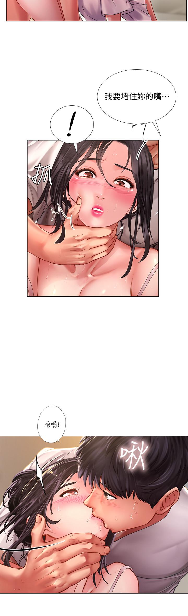 第50话-响彻考试院的呻吟声-享乐补习街-NUWARU,清凉（第11张）