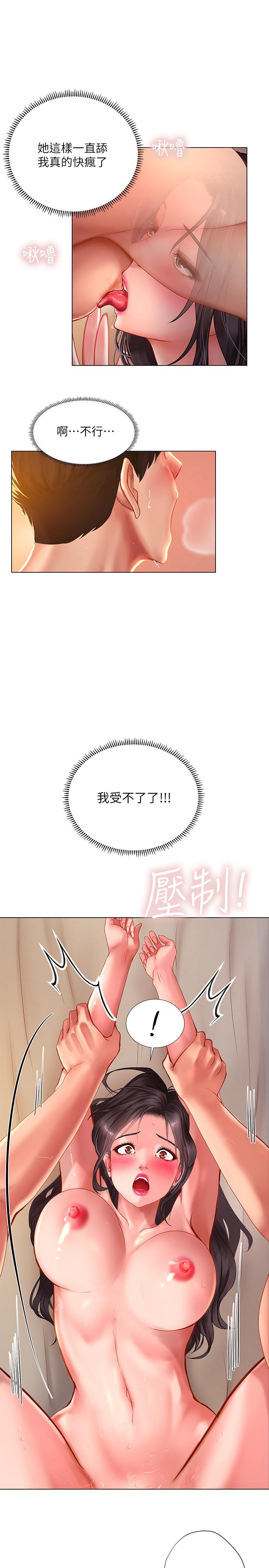 第51话-达到顶峰的打炮会-享乐补习街-NUWARU,清凉（第5张）