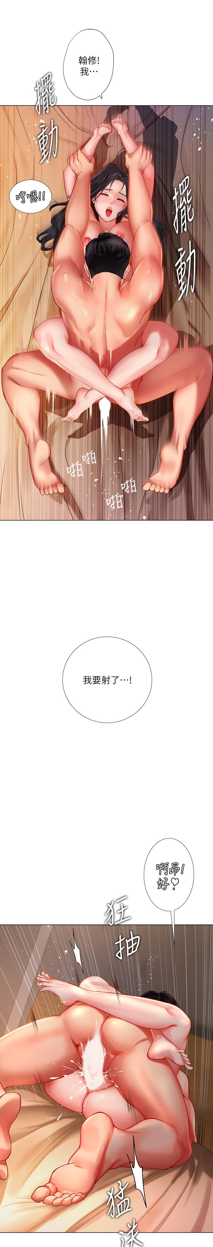 第51话-达到顶峰的打炮会-享乐补习街-NUWARU,清凉（第9张）