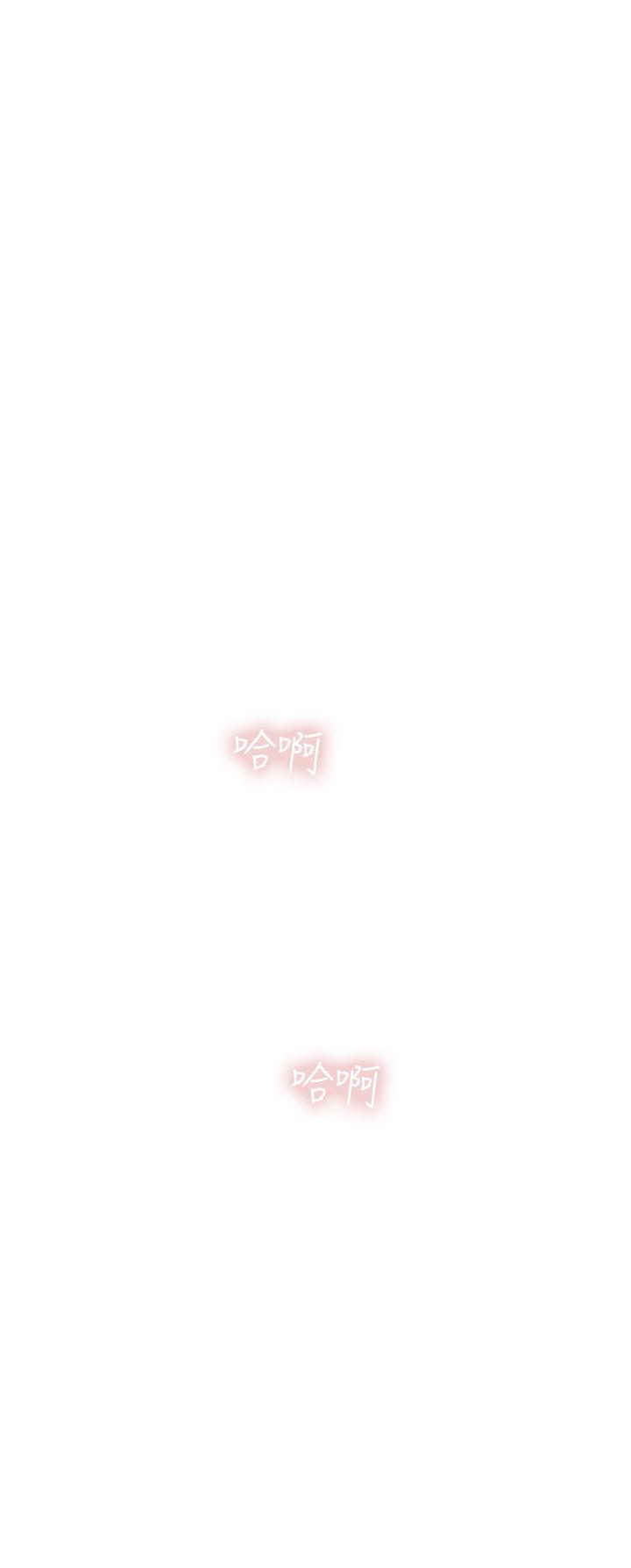 第51话-达到顶峰的打炮会-享乐补习街-NUWARU,清凉（第11张）
