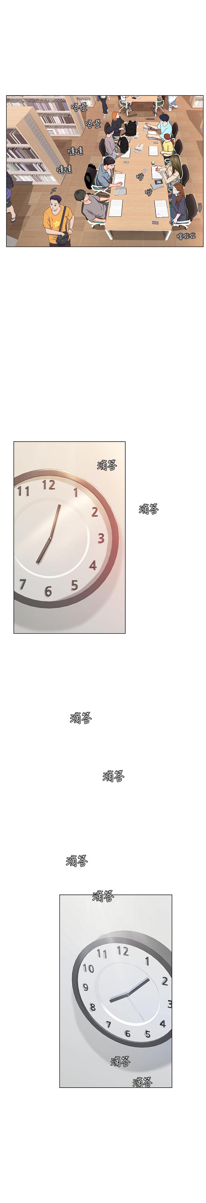 第51话-达到顶峰的打炮会-享乐补习街-NUWARU,清凉（第27张）