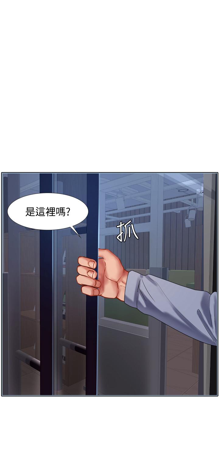 第55话-惊险万分的性爱-享乐补习街-NUWARU,清凉（第3张）