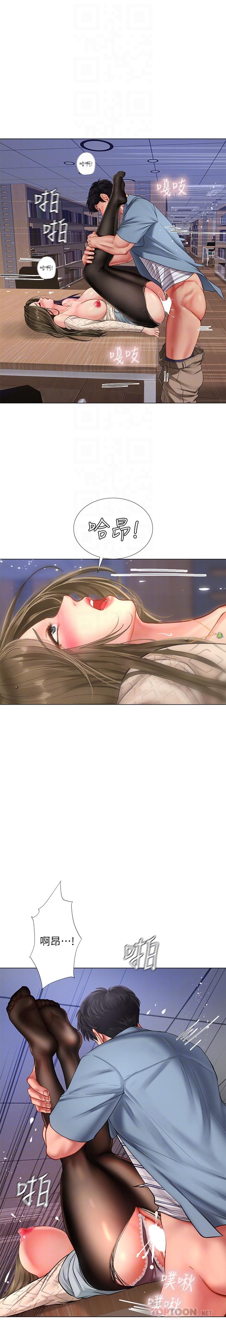 第55话-惊险万分的性爱-享乐补习街-NUWARU,清凉（第4张）