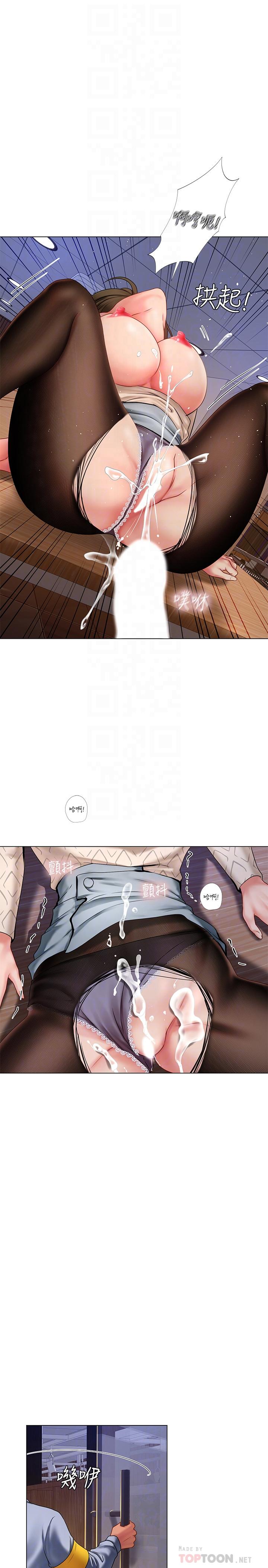 第55话-惊险万分的性爱-享乐补习街-NUWARU,清凉（第8张）