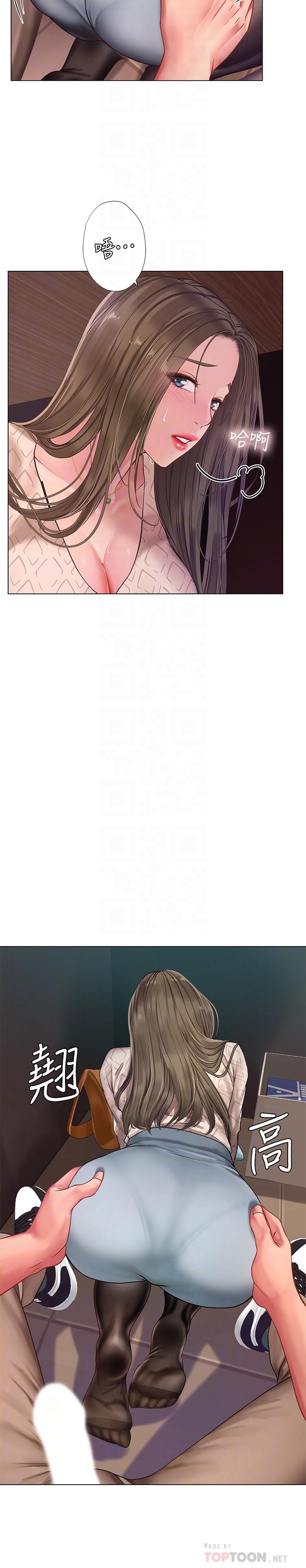 第55话-惊险万分的性爱-享乐补习街-NUWARU,清凉（第18张）