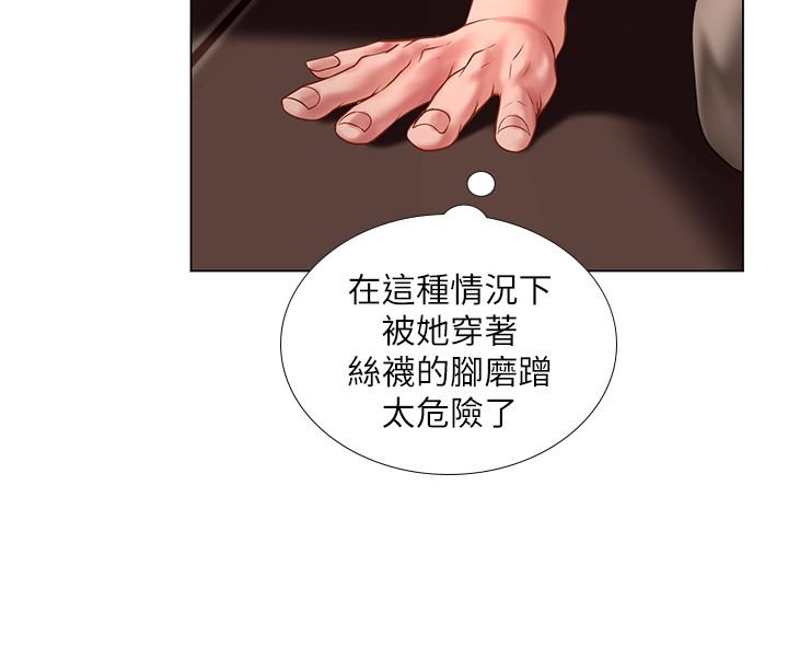 第55话-惊险万分的性爱-享乐补习街-NUWARU,清凉（第22张）