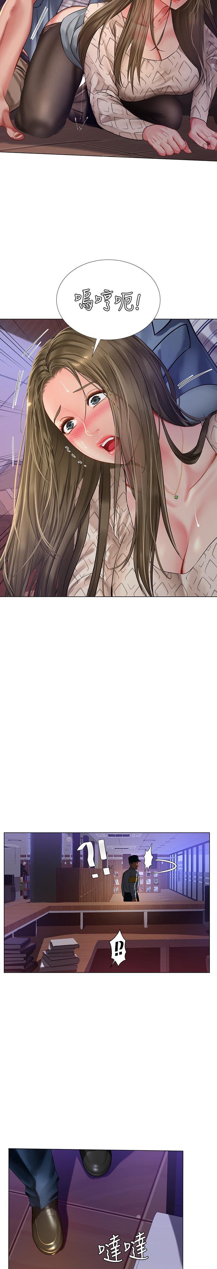 第55话-惊险万分的性爱-享乐补习街-NUWARU,清凉（第25张）