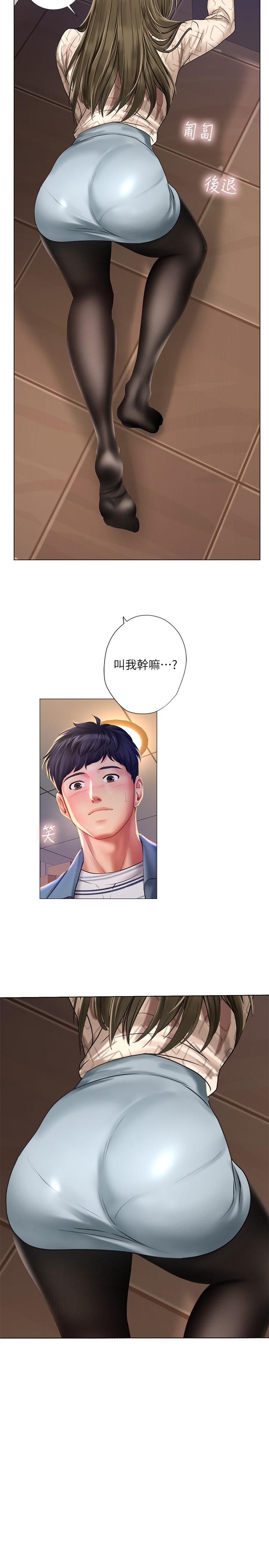 第56话-智妍姐，我要射了...-享乐补习街-NUWARU,清凉（第5张）