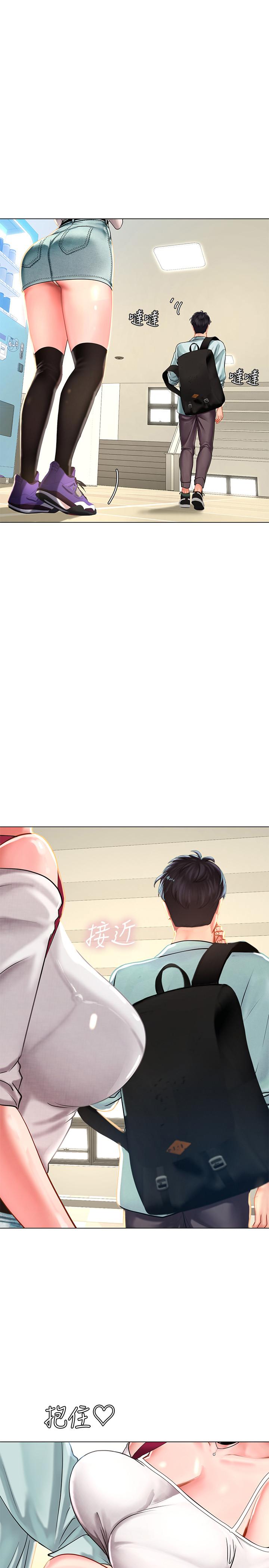 第57话-我害你都湿了-享乐补习街-NUWARU,清凉（第1张）