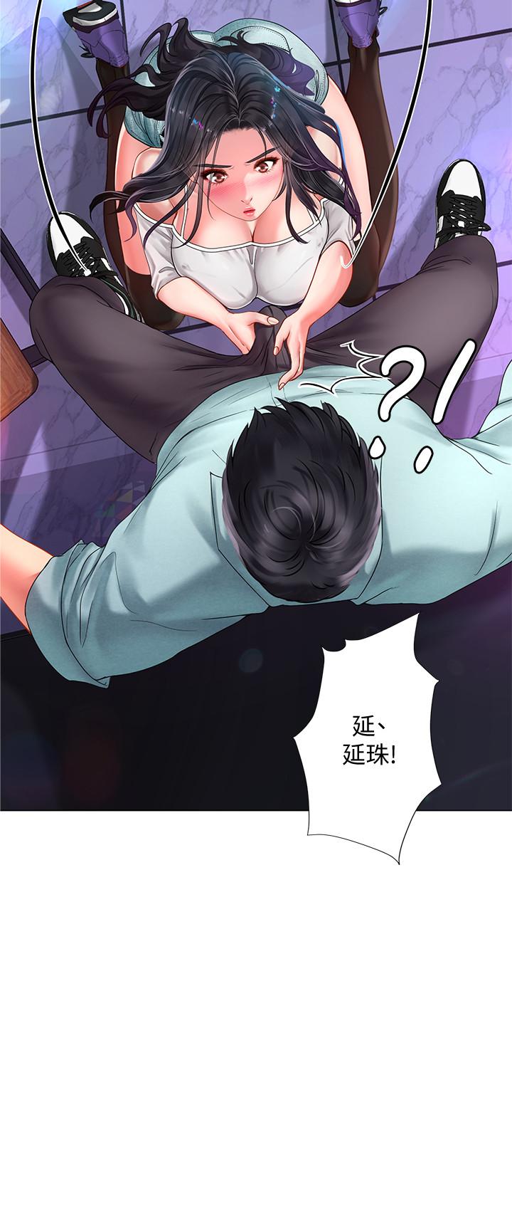 第58话-床技进步神速-享乐补习街-NUWARU,清凉（第7张）