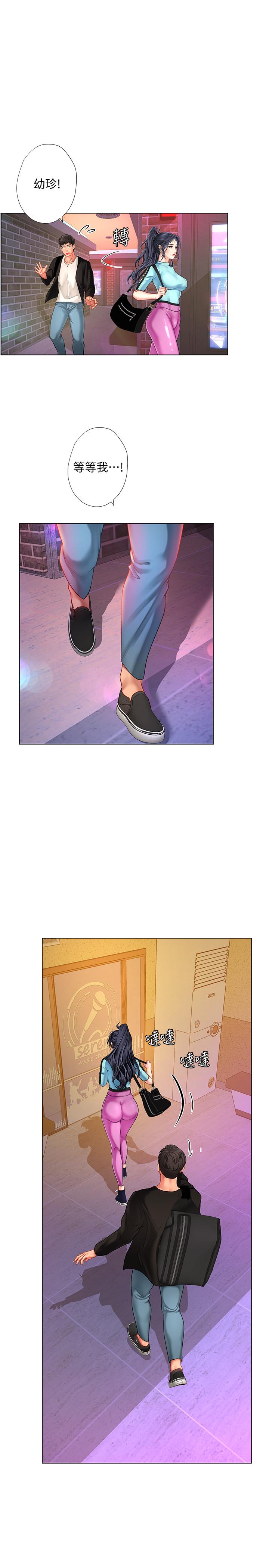 第60话-性慾爆发-享乐补习街-NUWARU,清凉（第7张）