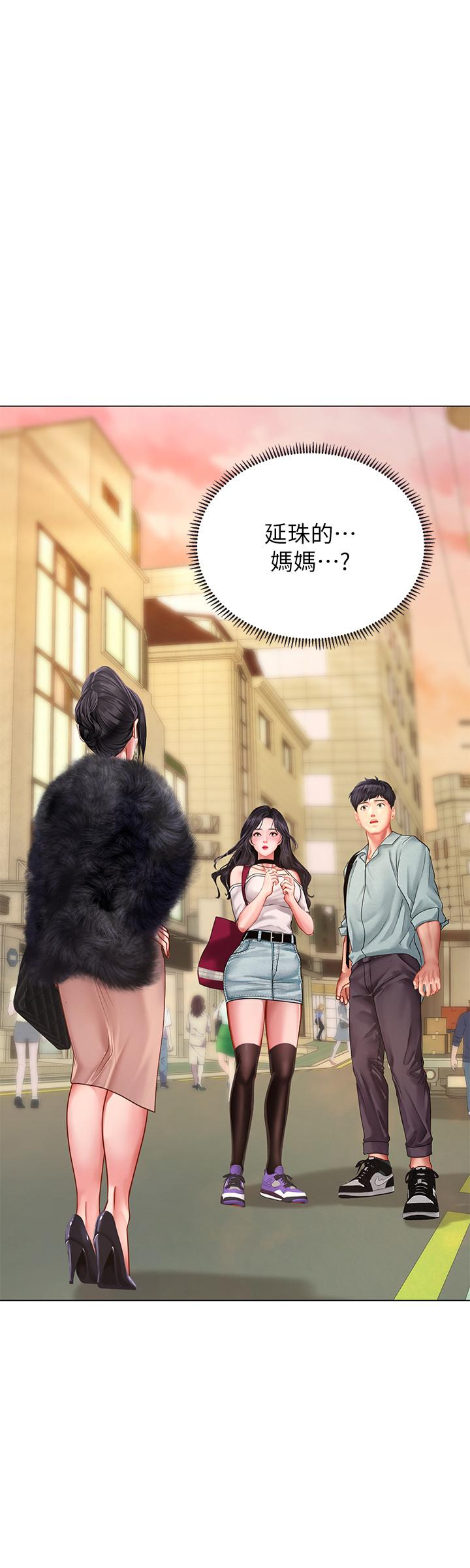 第61话-所以你现在身边没人咯？-享乐补习街-NUWARU,清凉（第3张）