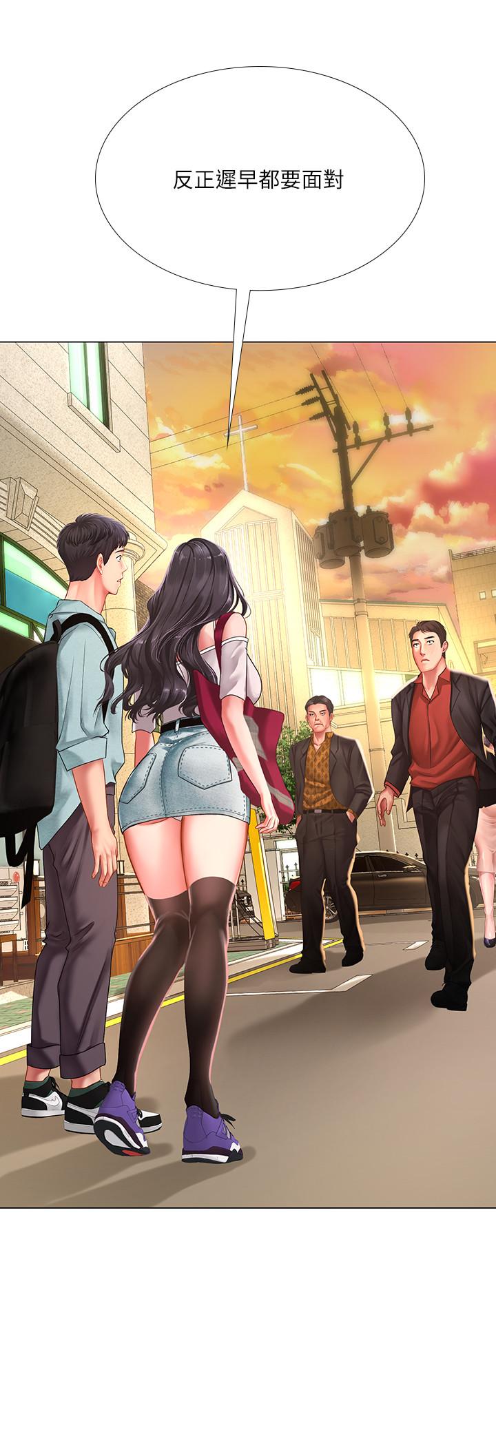 第61话-所以你现在身边没人咯？-享乐补习街-NUWARU,清凉（第7张）