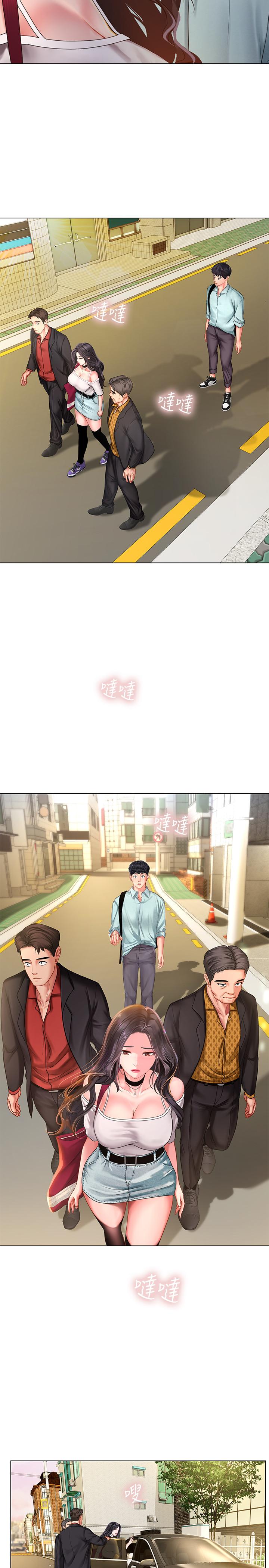 第61话-所以你现在身边没人咯？-享乐补习街-NUWARU,清凉（第9张）