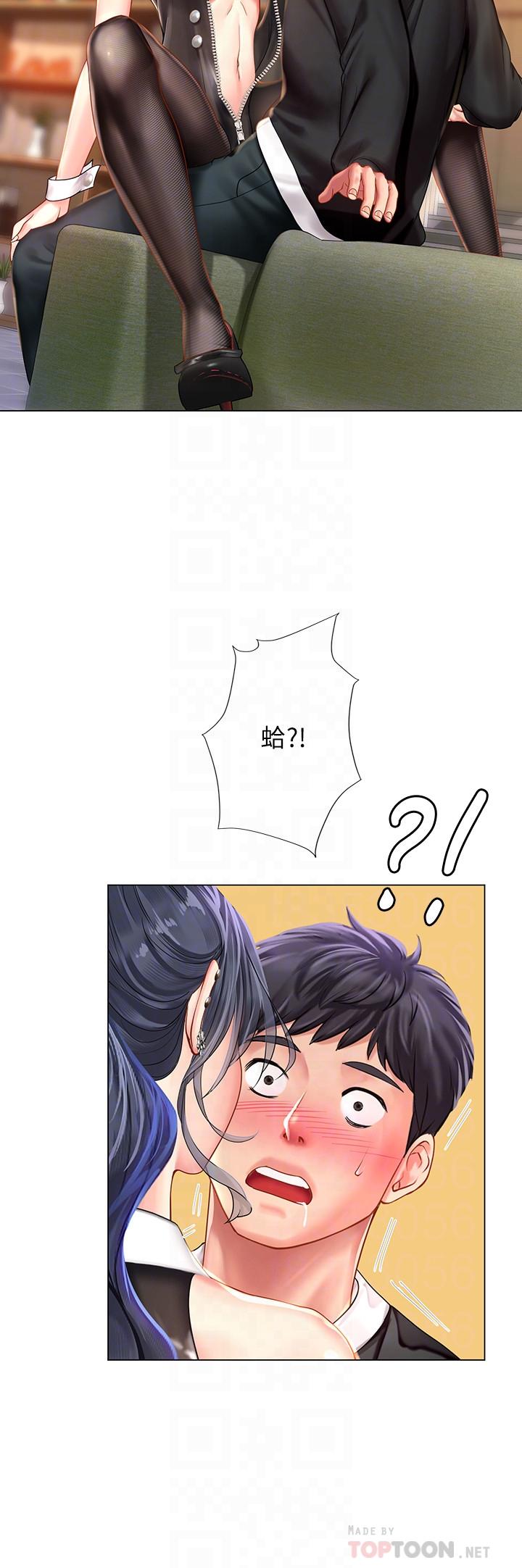 第64话-令人难以抗拒的诱惑-享乐补习街-NUWARU,清凉（第16张）