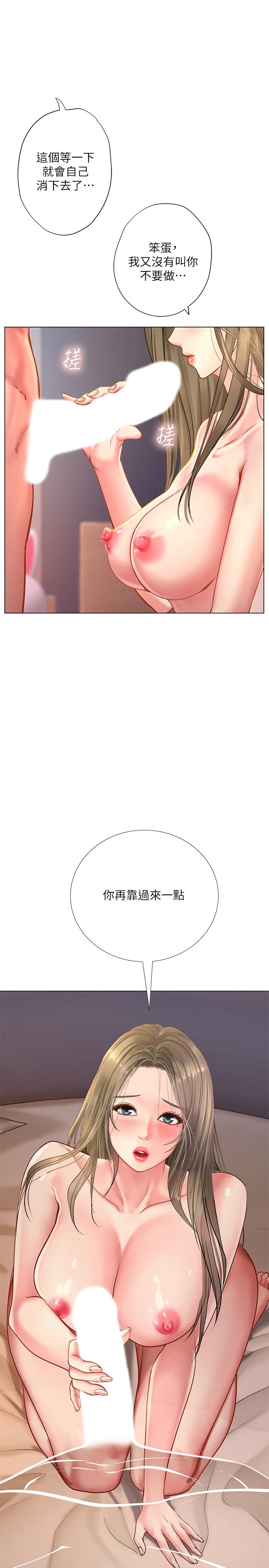 第70话-绝对服从的智妍姐-享乐补习街-NUWARU,清凉（第3张）